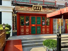-富华斋饽饽铺·宫廷糕点·伴手礼(护国新天地店)