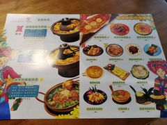 菜单-觅山云南菜(泊富ICITY店)