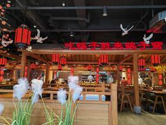 -鸽子窝(黄村店)