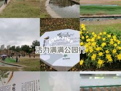 -陕西省西安植物园