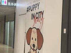 -天津梅江印象城