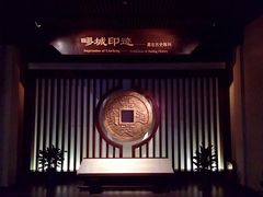 -嘉定博物馆