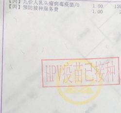 -临海市妇幼保健院