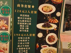 -望乡楼上海菜(日月光店)