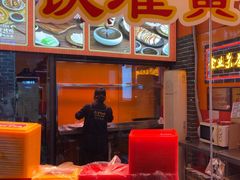 -黄老大北京烤鸭(永叔路店)