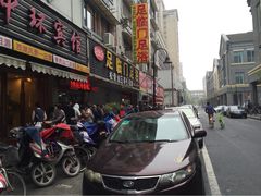 吴山烤禽店(吴山店)-吴山烤禽 (吴山路店)