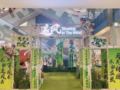 -天虹购物中心(石路店)