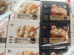 -Olé精品超市(天汇广场店)