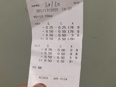 -苏州大学理想眼科医院