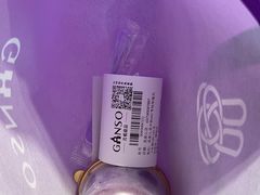 -GANSO元祖食品(吴家山店)