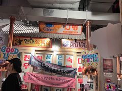 -三代烤肉(保利广场店)