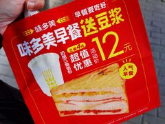 -味多美蛋糕(看丹桥店)