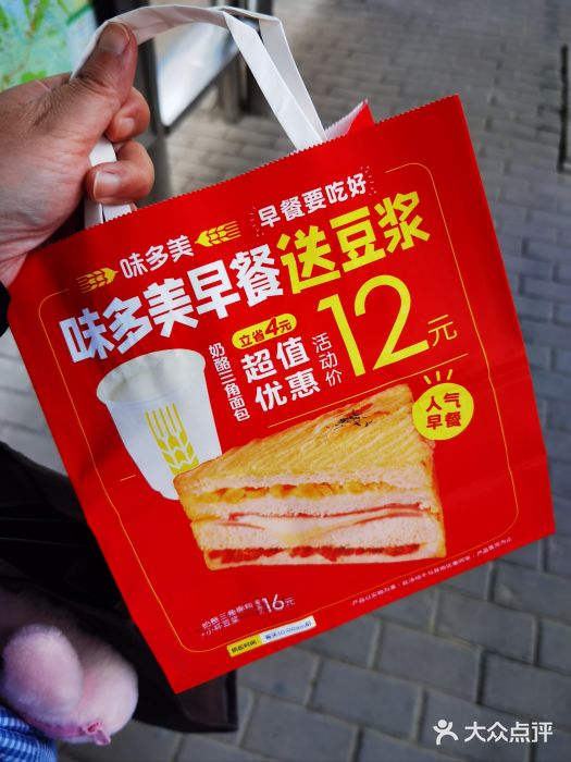 味多美蛋糕(看丹桥店)图片