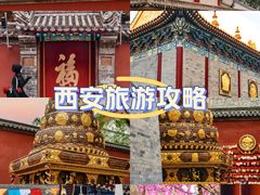 -西安市广仁寺