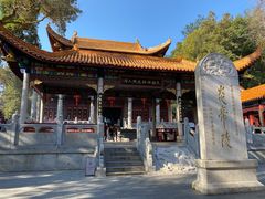 -炎帝陵景区