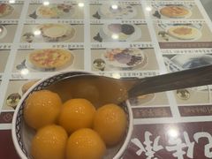 地瓜包心芋圆-赵记传承·中国甜品(福州总店)