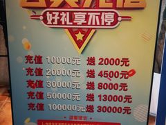 -欧记·龙城港(欣都店)
