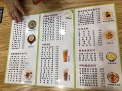 -海椰手工甜品料理