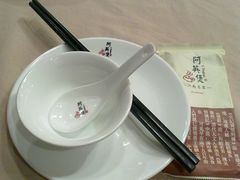 20100306132-阿英煲(凉城路店)