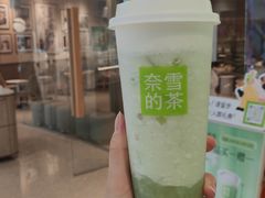 霸气芝士龙井青提-奈雪的茶(大悦城店)