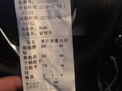 账单-小郭私房菜·海肠捞饭店(学士街店)