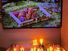 -番食园鲜食火锅(高新店)