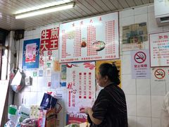 -黄阿姨锅贴大王(万航渡路店)