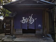 -料亭菊水楼