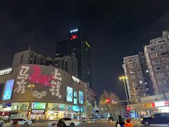 -优客城市奥莱