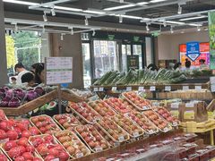 -果蔬好生活超市(双井店)