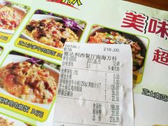 菜单-雅达利超级牛扒(万科广场店)