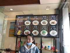 -顺华粉馆(桃园南路店)