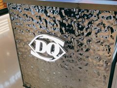 -DQ·蛋糕·冰淇淋(合生汇店)
