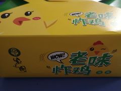 -紫光园清真北京小吃(正阳大街店)
