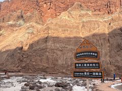 -新疆天山托木尔景区·大峡谷