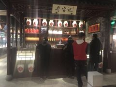 -寻宝记绍兴菜(鲁迅路店)