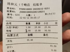 -并州饭店(千峰南路店)
