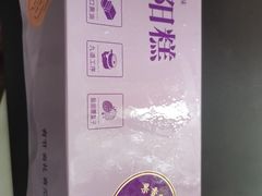 -GANSO元祖食品(双井店)