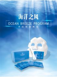 -东方美美容SPA会所