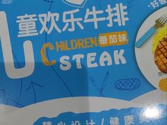 -京北大世界