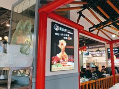 -蛙一刀·麻椒鱼火锅(金仙桥店)