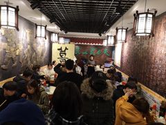 -双喜老铺(人民广场店)