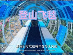 -盈香心动乐园