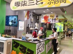 -零柒三幺·山野湖南菜(景枫中心店)