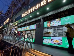 -黑窑厂糖油饼烤鸭·清真菜(黑窑厂街店)