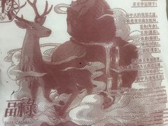 -茶颜悦色(五一里1号口店)