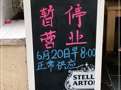 -璐坊粽王(复兴中路店)