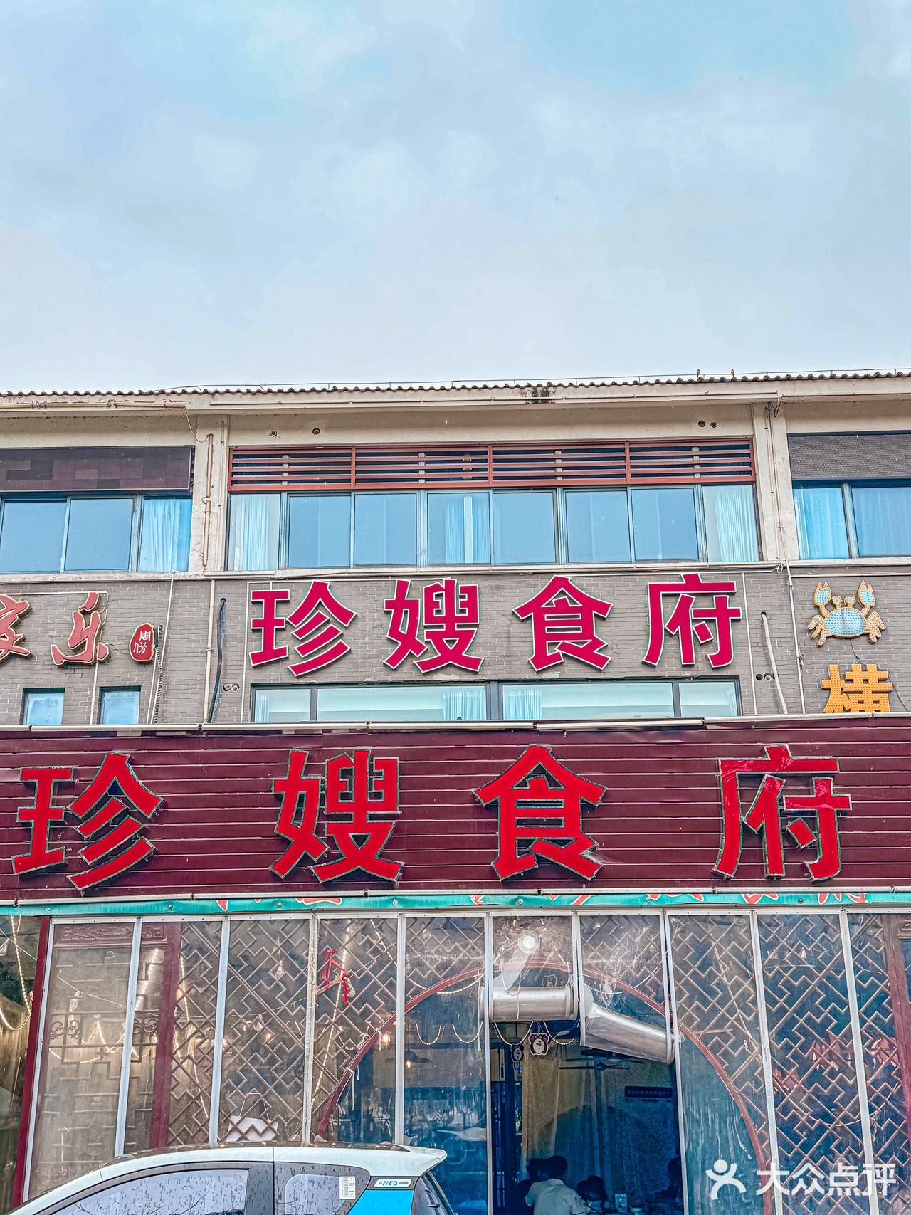 六月黄🦀的滋味😋谁懂啊⁉️