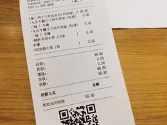 -马记永·兰州牛肉面(天通苑家乐福店)