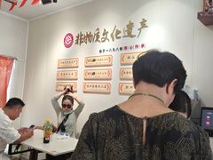 -非遗·十八曲鱼饺(西马总店)